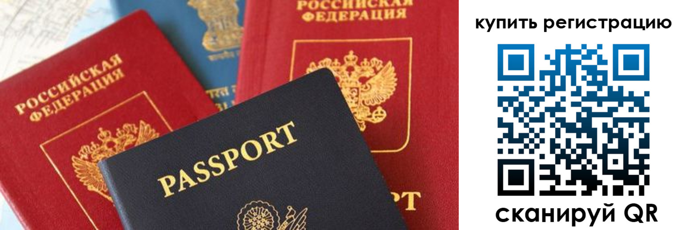 найти адрес прописки в Горячем Ключе