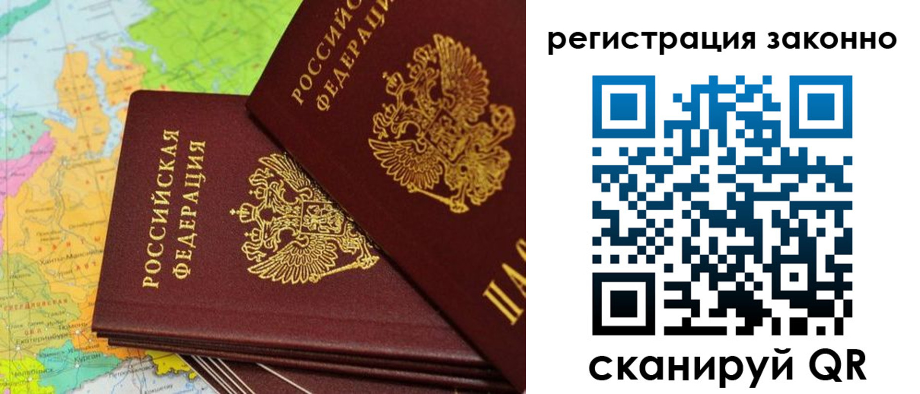 пропишу в квартире в Горячем Ключе
